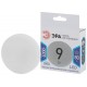 Лампа светодиодная LED 9Вт GX53 4000К СТАНДАРТ smd GX-9w-840-GX53  Б0020595  ЭРА