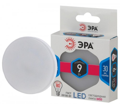 Лампа светодиодная LED 9Вт GX53 4000К СТАНДАРТ smd GX-9w-840-GX53  Б0020595  ЭРА