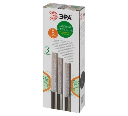 Cветильник садовый декоративный Пузырьки на солнечной батарее, ERASF024-21 3 шт 38 см  Б0044230  ЭРА