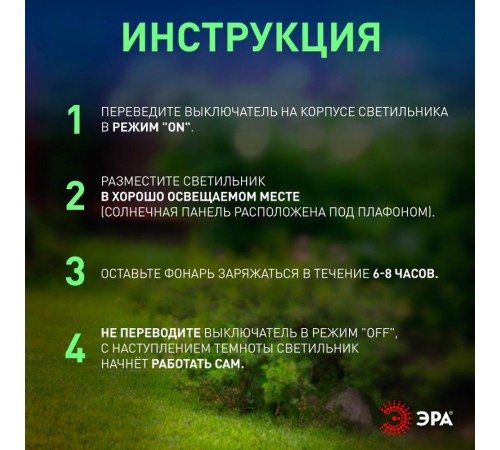 Cветильник садовый декоративный Пузырьки на солнечной батарее, ERASF024-21 3 шт 38 см  Б0044230  ЭРА