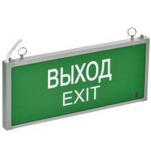 Светильник аварийный ССА101 1,5ч о/с ВЫХОД-EXIT  LSSA0-101-D15-20-K03-G  GENERICA