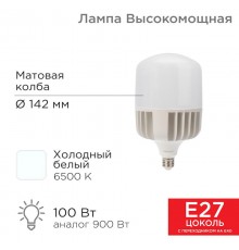 Лампа светодиодная высокомощная 100 Вт E27 с переходником на E40 9500 лм 6500 K холодный свет  604-072  Rexant