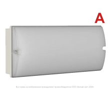 Светильник аварийный светодиодный BS-METEORIT-83-L1-INEXI2  a27060  Белый Свет