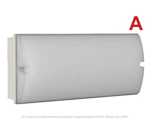 Светильник аварийный светодиодный BS-METEORIT-83-L1-INEXI2  a27060  Белый Свет