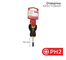 Отвертка крестовая PH 2х40 мм, двухкомпонентная рукоятка  12-4730  REXANT