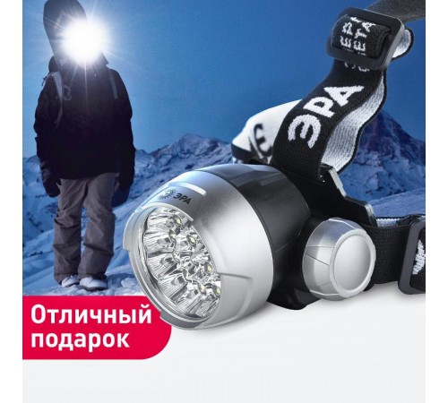 Фонарь налобный G17 17xLED Extra, 3хААА, бл  C0033485  ЭРА