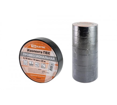 Изолента ПВХ профессиональная 0,18х19мм Черная 20м  SQ0526-0066  TDM