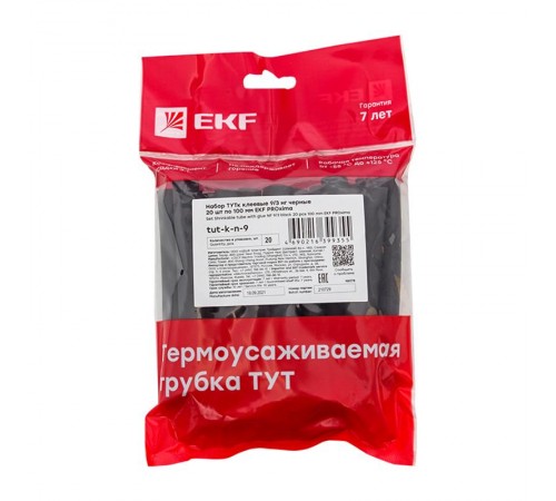 Набор ТУТк клеевые 9/3 нг черные 20шт по 100мм EKF PROxima  tut-k-n-9  EKF