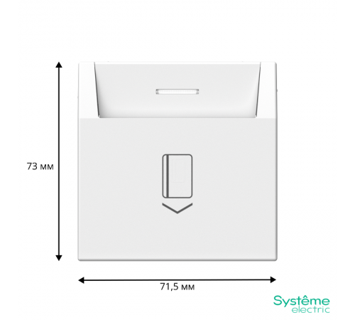 ArtGallery Белый Выключатель карточный 10А, без задержки времени, быстрозажимные клеммы  GAL000114S  SE
