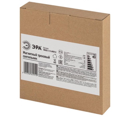 Магнитный трековый светильник TRM20-2-12-6W3K-B для системы NOVA 48V 6Вт 3000К заливающий свет черный  Б0054804  ЭРА