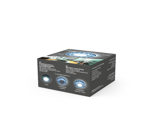 Светильник точечный встраиваемый Backlight BL036 Кругл. Черный/Кристалл/Хром, Gu5.3, LED 4100K  BL036  Gauss