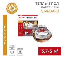 Теплый пол Standard RND -40-600 (600Вт/40м/ S обогрева, м2: 3,7-5,0) (двух жильный)  51-0515-3  REXANT