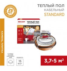 Теплый пол Standard RND -40-600 (600Вт/40м/ S обогрева, м2: 3,7-5,0) (двух жильный)  51-0515-3  REXANT