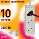 Удлинитель 3 гнезда 10м б/з 10А U-3-10m ПВС  Б0028358  ЭРА