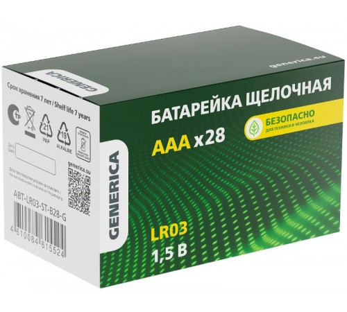Батарейка щелочная Alkaline LR03/AAA (28шт/бокс)  ABT-LR03-ST-B28-G  GENERICA