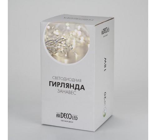 Cветодиодная гирлянда ARD-CURTAIN-HOME-2000x2500-CLEAR-300LED Warm (230V, 12W)  024835  Arlight