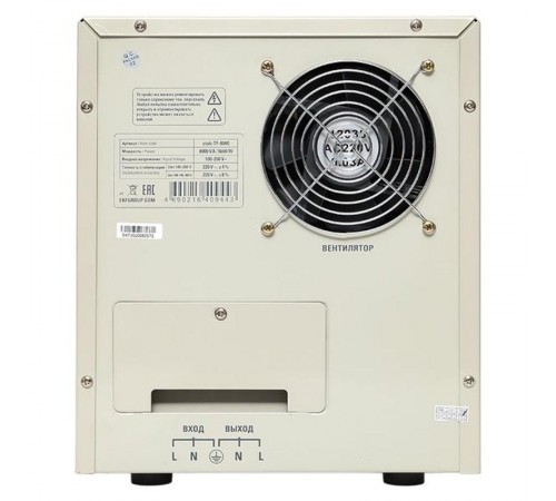 Стабилизатор напряжения электронный напольного исполнения TITAN -TF-8000  stab-TF-8000 EKF