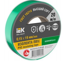Изолента 0,15х19мм зеленая 20м  EX-IZ10-C15-19-20-K06  IEK
