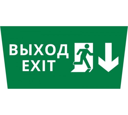 Пиктограмма ДСО-IP65 "Выход Фигура - вниз 1"  60467DEK  DEKraft