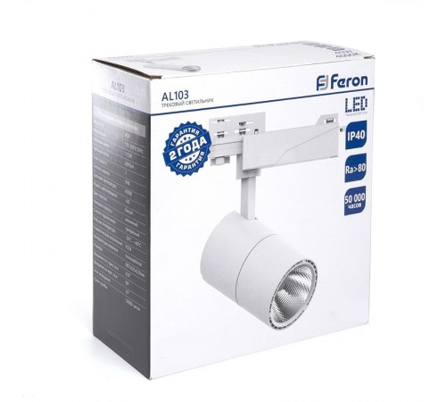 Светильник светодиодный трековый однофазный AL103, 30W, 2400 Lm, 6400К, 35 градусов, белый  32519  FERON