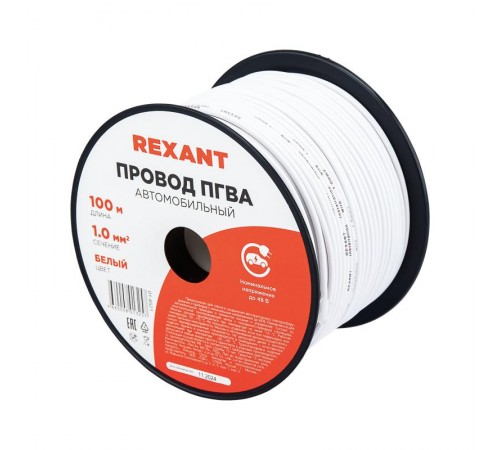 Провод ПГВА REXANT 1х1.00 мм, белый, бухта 100 м 01-6521  REXANT
