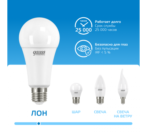 Лампа светодиодная LED Elementary A67 30W E27 2390lm 6500K  73239  Gauss