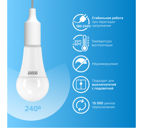 Лампа светодиодная LED Elementary A67 30W E27 2390lm 6500K  73239  Gauss