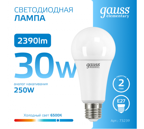 Лампа светодиодная LED Elementary A67 30W E27 2390lm 6500K  73239  Gauss