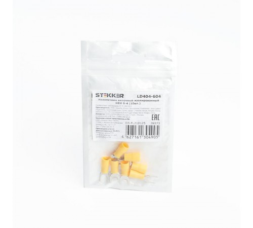 Наконечник вилочный изолированный НВИ 6-4, LD404-604 (DIY упаковка 10 шт)  39373  STEKKER