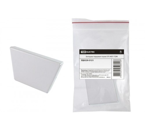 Заглушка торцевая глухая SYS 4651  SQ0329-5121  TDM