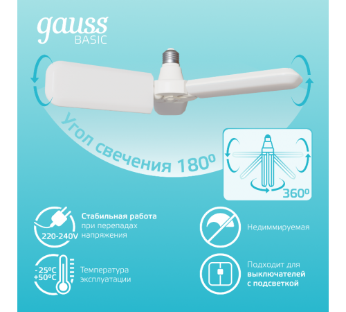 Лампа светодиодная Basic 22W 2100lm 4000K E27 Клевер-3  11732222  Gauss