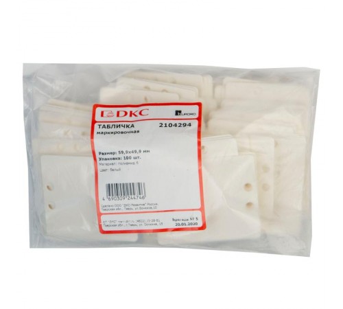 Маркировочная табличка белая 59.9х49.9  2104294  DKC