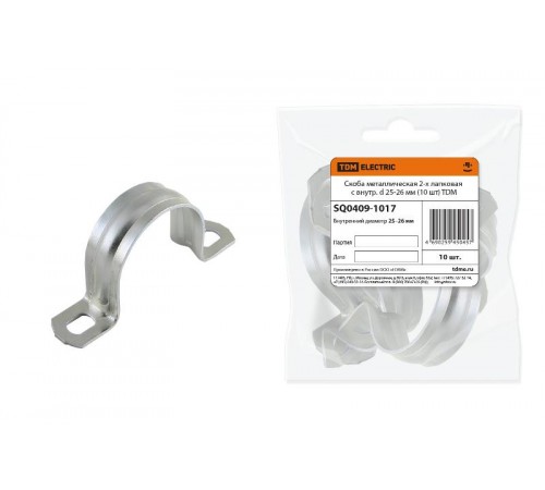 Скоба металлическая двухлапковая СМД 25-26 мм (10 шт)  SQ0409-1017  TDM