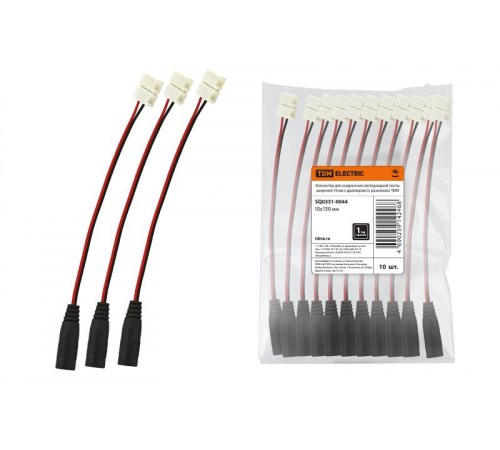 Коннектор для соединения светодиодной ленты шириной 10мм с драйвером (с разъемом)  SQ0331-0044  TDM