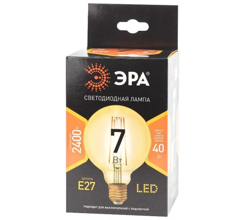 Лампа светодиодная F-LED G95-7W-824-E27 gold (филамент, шар зол, 7Вт, тепл, E27) (20/420)  Б0047662  ЭРА