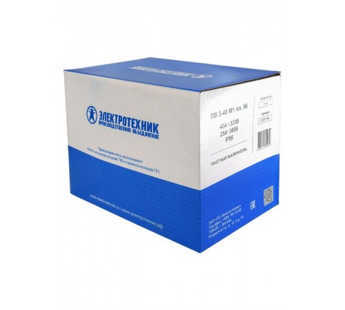 ПВ 3-40 М1 пл. 56 (40А, пластмассовый корпус, IP56), выключатель пакетный (ЭТ)  ET001716  Электротехник