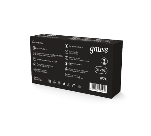 Блок питания 360W 24V IP20 1/36  202002400  Gauss