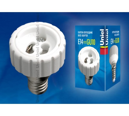 LH14-GU10L Переходник с цоколя Е14 на GU10 материал корпуса PBT  06470  Uniel