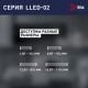 Светильник светодиодный линейный ДПО LLED-02 8Вт 4000К IP20 с ДД  Б0019784  ЭРА