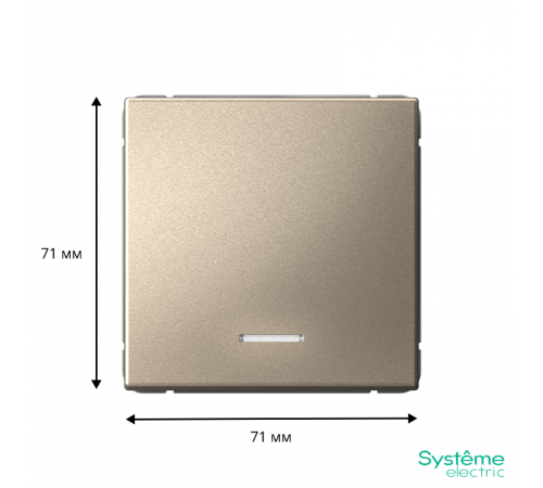 ArtGallery Шампань Выключатель 1-клавишный с подсветкой, 10АХ, механизм, быстрозажим. клем.  GAL000513S  SE