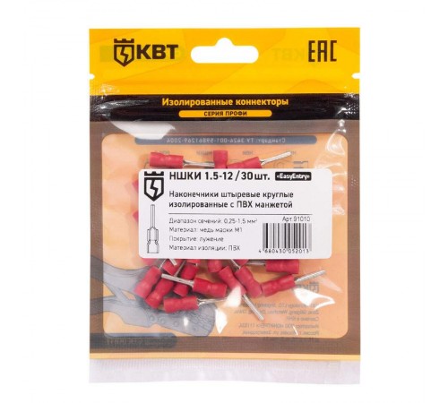 Наконечник штыревой круглый изолированный НШКИ 1.5-12 (30 шт)  91010  КВТ