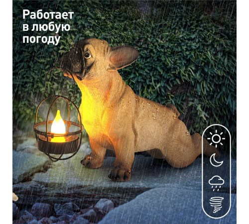 Светильник садовый ERASF22-04 из полистоуна Французский бульдог 33 см  Б0053353  ЭРА