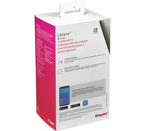 Пакет Умный стартовый Celiane(шлюз WiFi+Розетка умная с/з 16А 230В+главн.беспровод.выкл."Я дома/Я вне дома")графит Netatmo  064828  Legrand