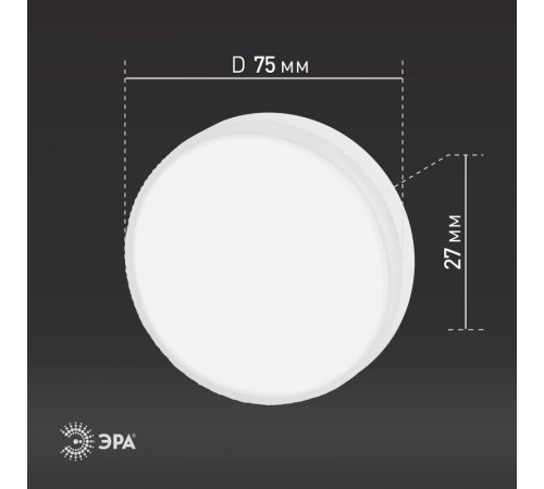 Лампа светодиодная RED LINE ECO LED GX-10W-827-GX53 (10-PACK) GX53 10Вт таблетка теплый белый свет  Б0036549  ЭРА