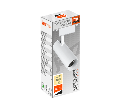 Светильник светодиодный трековый однофазный PTR 0620 20w 3000K 24° WH (белый) IP40  .5035775  JAZZWAY