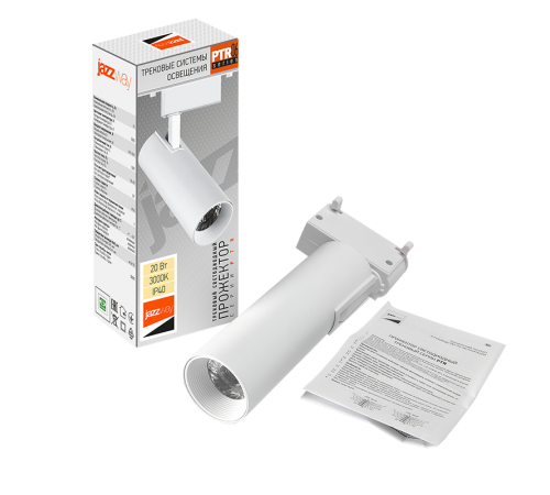 Светильник светодиодный трековый однофазный PTR 0620 20w 3000K 24° WH (белый) IP40  .5035775  JAZZWAY