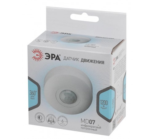 Датчик движения MD 07 потолочный 1200Вт, 6м (50/1400)  Б0043812  ЭРА