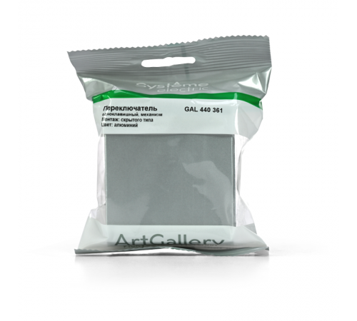 ArtGallery Алюминий Переключатель 1-клавишный IP44, 10АХ, механизм  GAL440361  SE