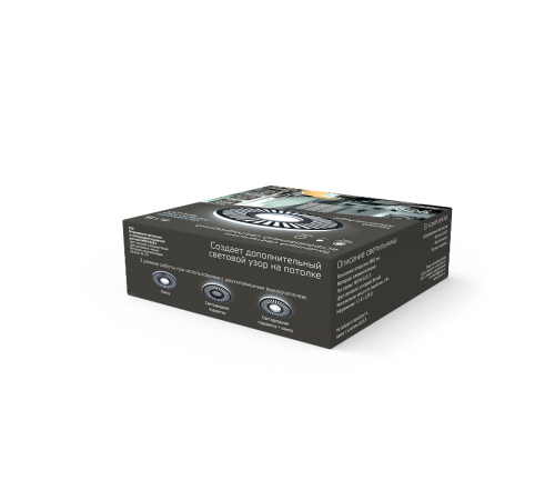 Светильник точечный встраиваемый Backlight BL135 Кругл./узор. Черный, Gu5.3, 3W, LED 4000K  BL135  Gauss