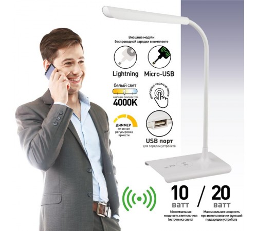 Светильник настольный светодиодный NLED-474-10W-BK черный наст.светильник  Б0038590  ЭРА